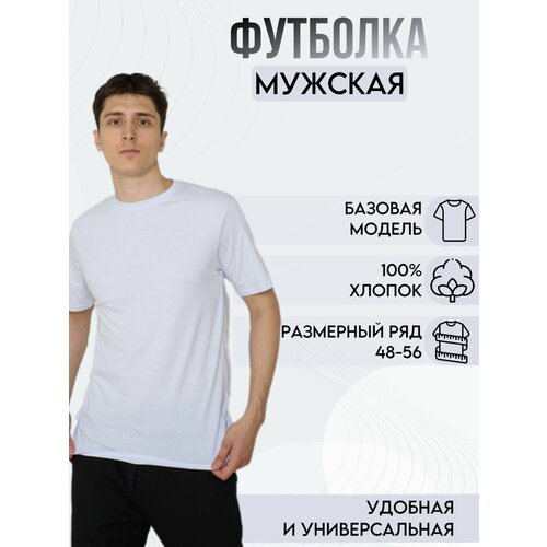 фото Футболка al-xakim, размер l, белый