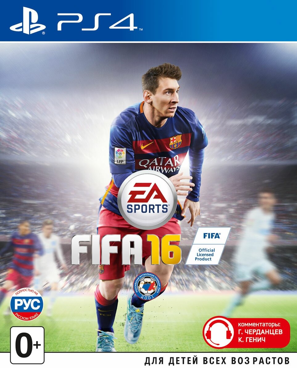 Игра PS4 FIFA 16