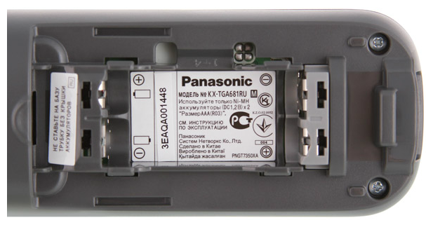 Радиотелефон Panasonic KX-TG6822