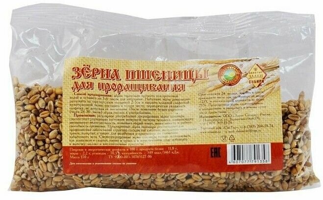 Отруби Пшеничные натуральные Сибирские 200 гр, Сибирская клетчатка