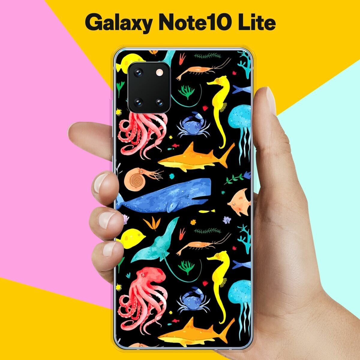 Силиконовый чехол на Samsung Galaxy Note 10 Lite Подводный мир / для Самсунг Галакси Ноут 10 Лайт