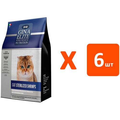 GINA ELITE ADULT CAT STERILIZED SHRIMPS для взрослых кастрированных котов и стерилизованных кошек с креветками (1 кг х 6 шт)