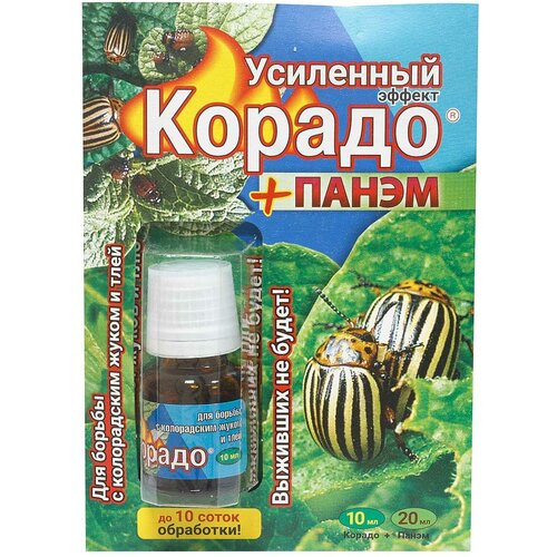 Средство от колорадского жука Корадо+ Панем Усиленный эффект (10мл+ 5*4мл) танрек 10мл от колорадского жука