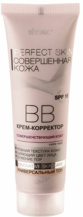 Совершенная кожа ВВ крем-корректор, 50мл. туба PERFECT SKIN (Универсальный)