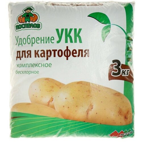 Поспелов Удобрение для Картофеля УКК Поспелов, 3 кг