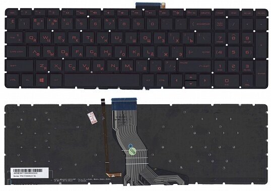 Клавиатура для ноутбука HP Omen 17-W000, 17-W100, 17-W200 черная, кнопки красные, с подсветкой