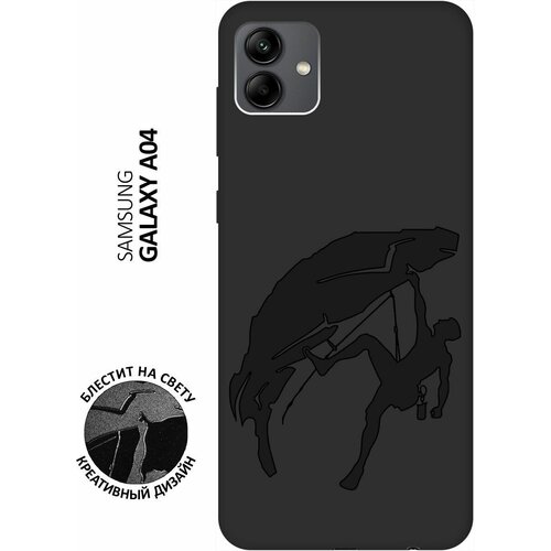 Матовый чехол Climbing для Samsung Galaxy A04 / Самсунг А04 с 3D эффектом черный матовый чехол paws для samsung galaxy a04 самсунг а04 с 3d эффектом желтый