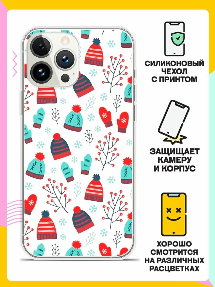 Силиконовый чехол на Apple iPhone 13 Pro Max Узор зимний / для Эпл Айфон 13 Про Макс — фото 1