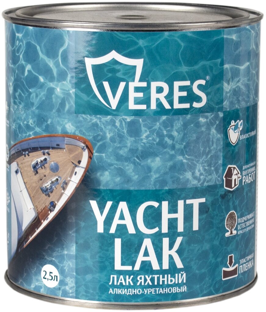 Лак яхтный Veres, алкидно-уретановый, полуматовый, 2,5 л