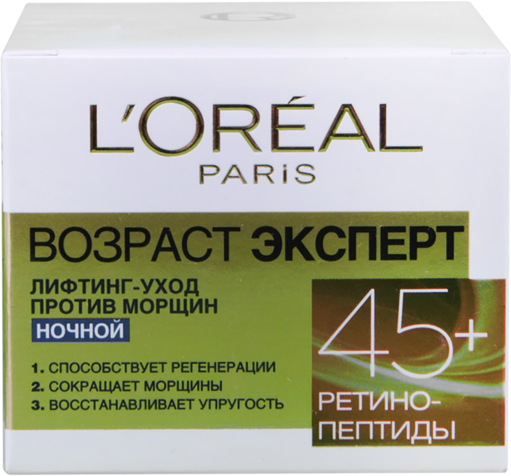 Ночной антивозрастной крем L’Oréal Paris Skin Expert Возраст Эксперт 45+, для всех типов кожи, 50 мл L'OREAL - фото №7