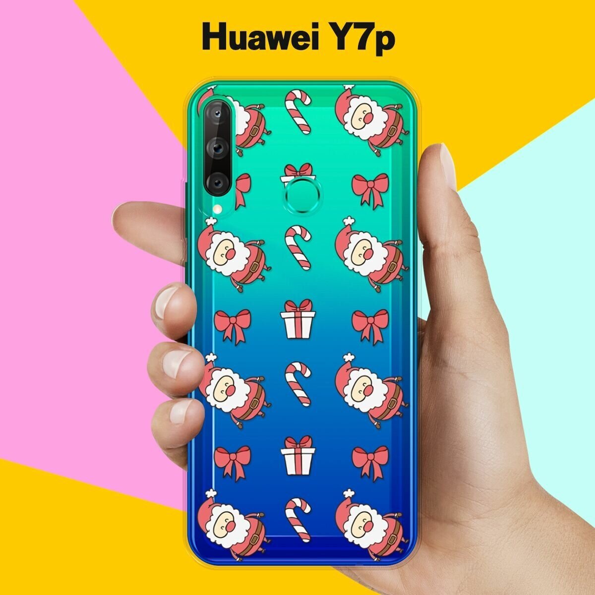 Силиконовый чехол на Huawei Y7p Узор / для Хуавей У7п