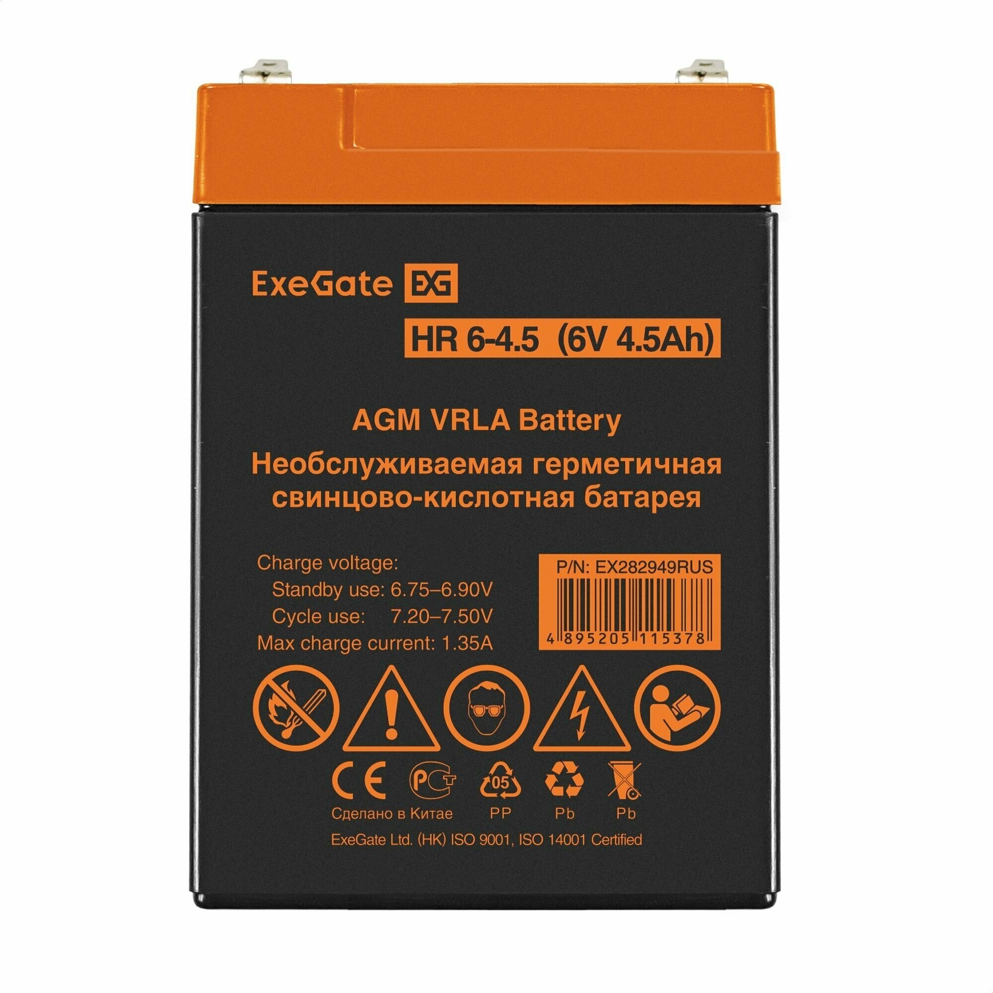 Exegate EX282949RUS Exegate EX282949RUS Аккумуляторная батарея ExeGate HR 6-4.5 (6V 4.5Ah), клеммы F1 - фото №3