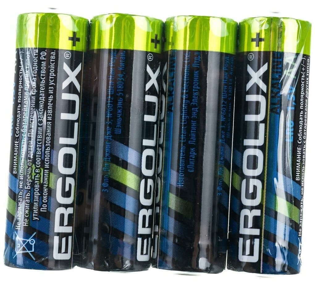 Батарея Ergolux Alkaline LR6 SR4 AA 2800mAh (4шт) спайка