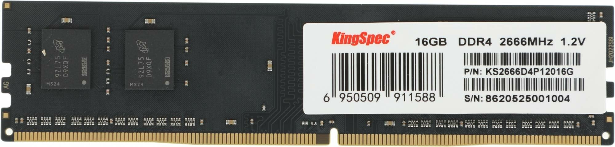 Оперативная память Kingspec DDR4 - 16Gb, 2666 МГц, DIMM (ks2666d4p12016g) - фото №5
