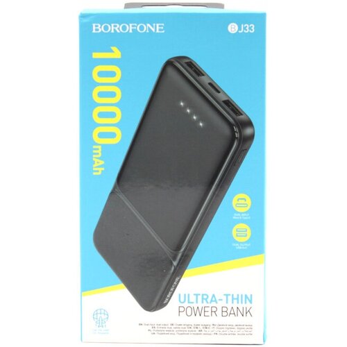 Внешний аккумулятор Borofone BJ33 10000mAh, черный