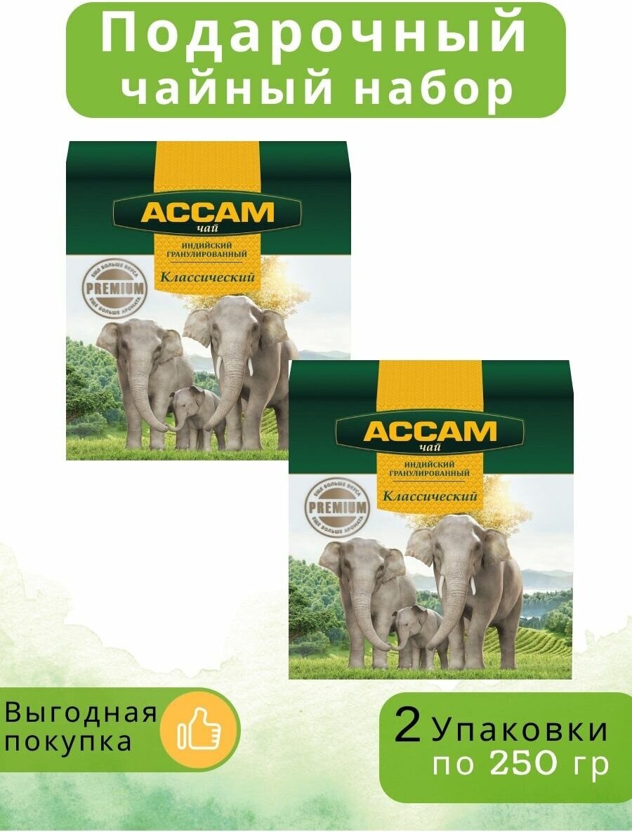 Чай черный индийский Premium 500 гр - фотография № 11