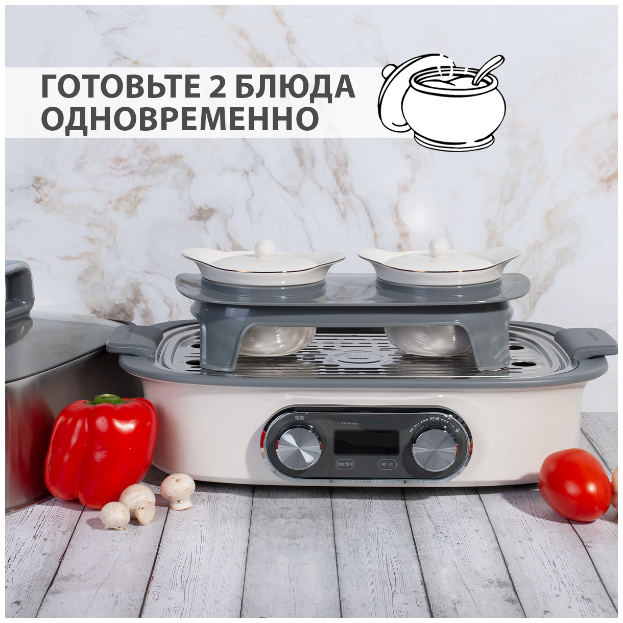 Пароварка электрическая Morphy Richards ускоренной работы, 1,8 литра, с горшочками для запекания, кремовая - фотография № 4