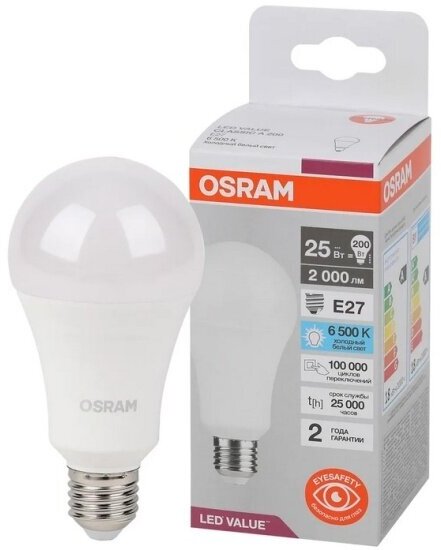 Светодиодная лампа Ledvance-osram OSRAM LV CLA 200 25SW/865 (=200W) 220-240V FR E27 2000lm 180° 25000h d65x132