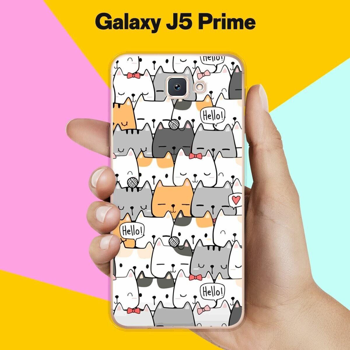 Силиконовый чехол на Samsung Galaxy J5 Prime Коты 50 / для Самсунг Галакси Джей 5 Прайм