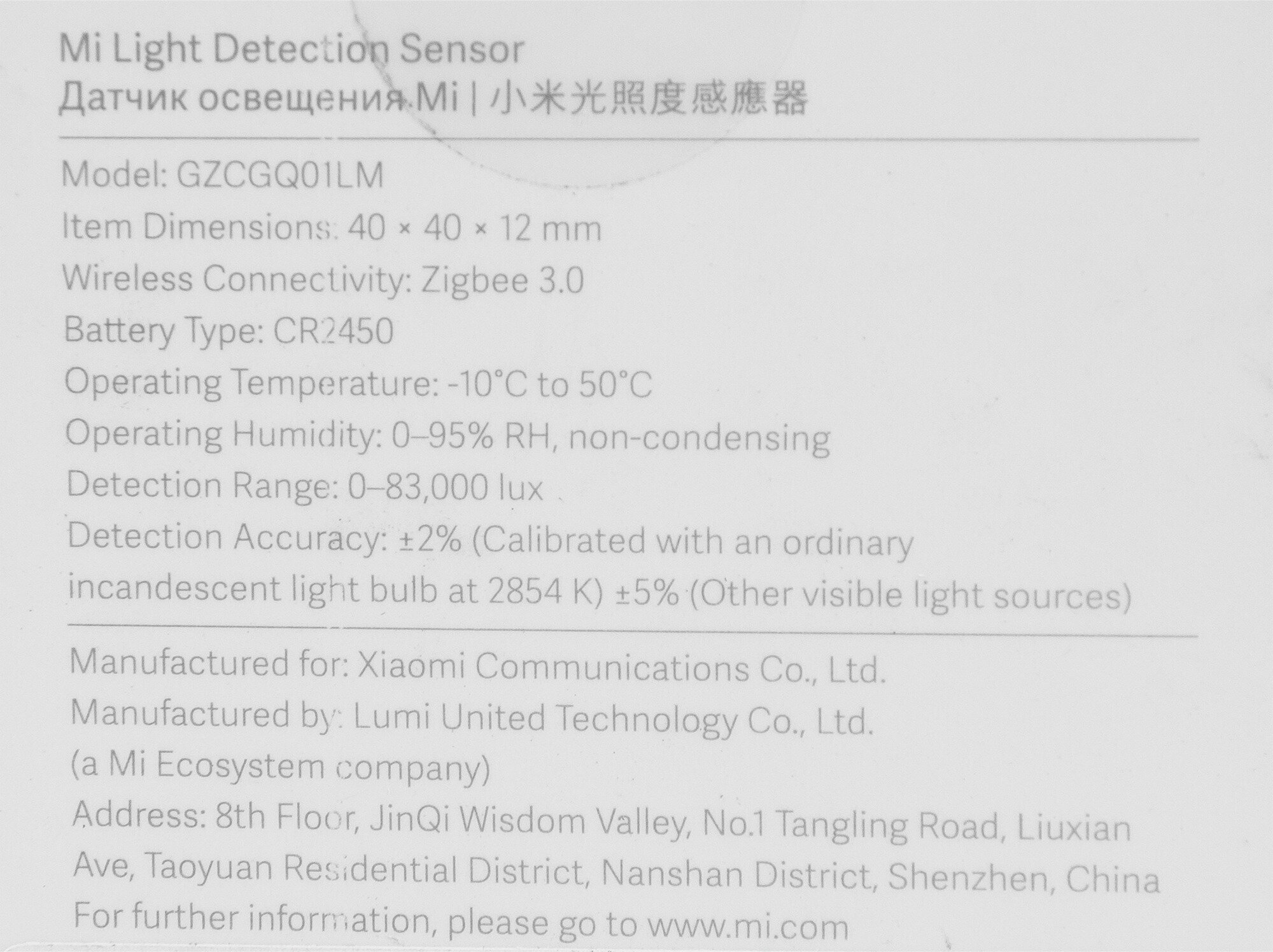 Датчик освещенности внутренний Xiaomi Mi Light Sensor, цвет белый, IP20 - фотография № 4