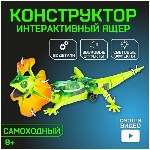 Эврики Набор для опытов 