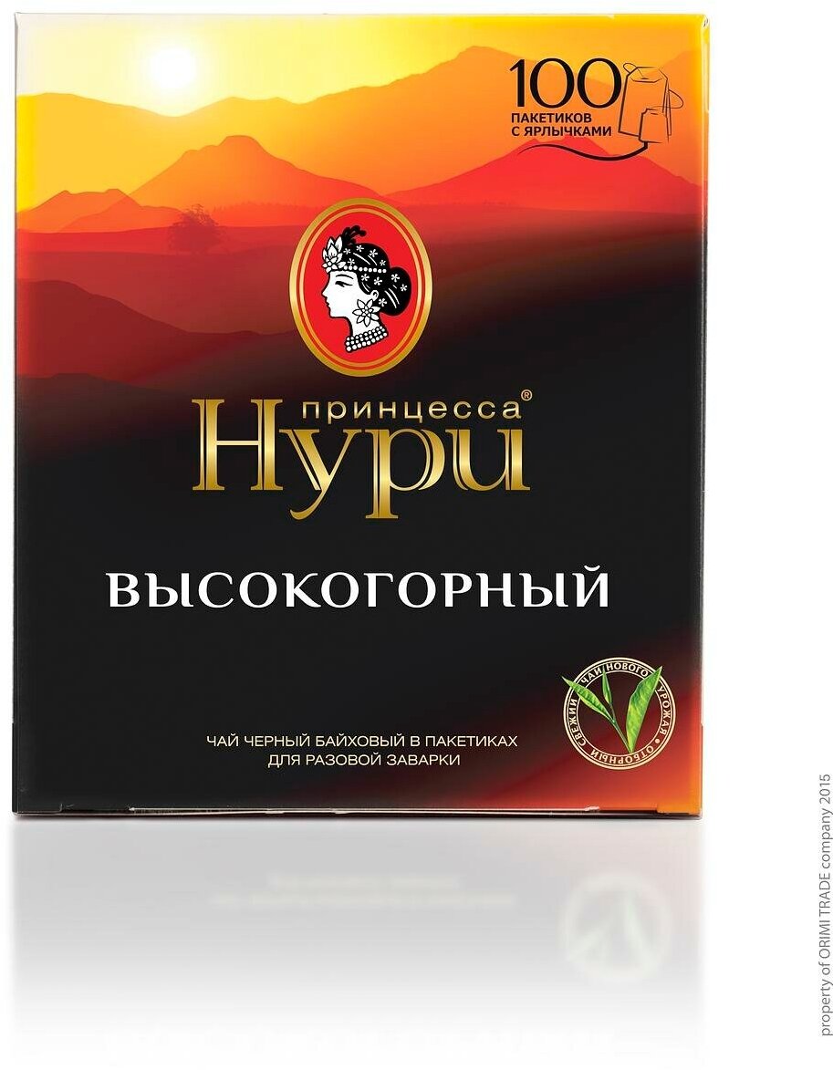 Чай черный Принцесса Нури "Высокогорный", 50 пакетиков без ярлычка - фото №2