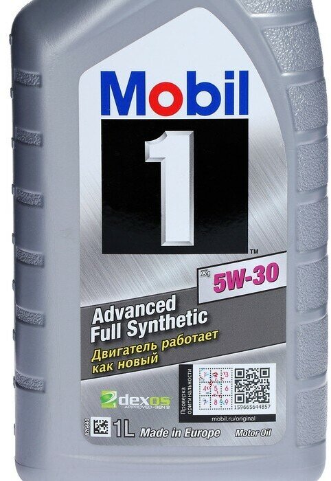 Mobil Mobil 1 X1 5W30 (1)