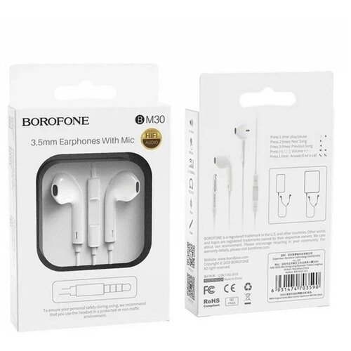 Проводные наушники FOR ADVANCED PEOPLE для занятий спортом Borofone M 30 Стерео наушники с защитой от влаги и шумоподавлением White 121500₽