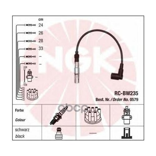 Высоковольт. провода Ком/Кт Bmw 3 (E36, E46) 316,318 10.93-02.05/ Z3 (E36) 1.8-1.9 07.98-01.03 NGK арт. 0579