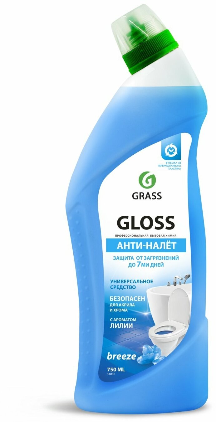 GRASS Чистящее средство Gloss breeze для санузлов анти-налет 750 мл