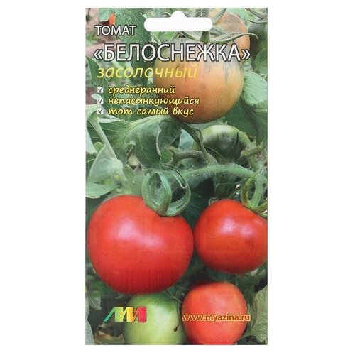 Семена Томат Белоснежка засолочный, 10 шт семена томат белоснежка засолочный 10 шт