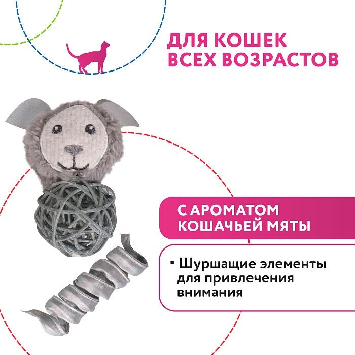 Petpark игрушка космический пёс и пружинка с кошачьей мятой - фото №1