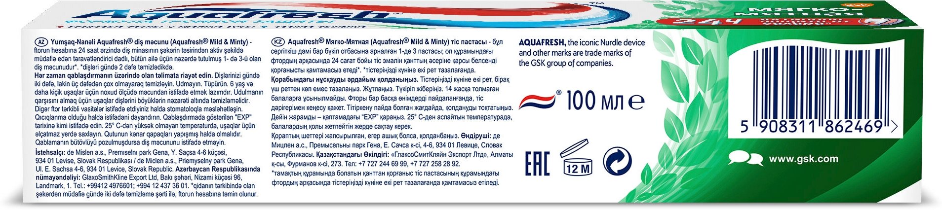 Зубная паста Aquafresh Тройная защита Мягко-мятная, 100 мл - фото №8