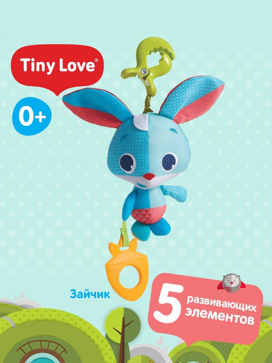 Игрушка-подвеска Tiny Love Зайчик - фото №16