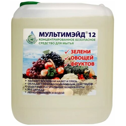 Концентрированное средство для мытья зелени, овощей, фруктов Мультимэйд 12