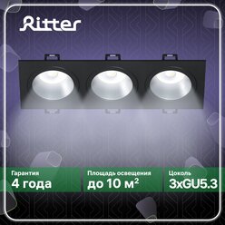 Светильник встраиваемый потолочный Artin, 3хGU5.3, 260х94х25мм, алюминий, черный, прямоугольный точечный светильник Ritter, 51428 2
