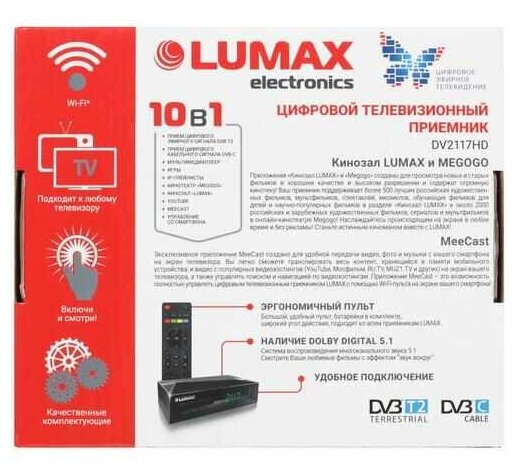 Приемник телевизионный DVB-T2 Lumax - фото №1