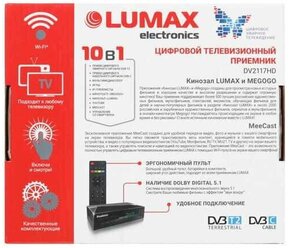 Цифровая ТВ-приставка Lumax DV2117HD с дисплеем, функцией TimeShift и IPTV