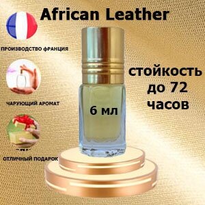 Масляные духи African Leather, унисекс,6 мл.