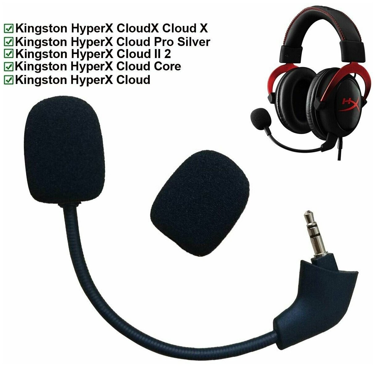 Микрофон для наушников Kingston HyperX CloudX Cloud Pro Silver Cloud 2 II Cloud Core