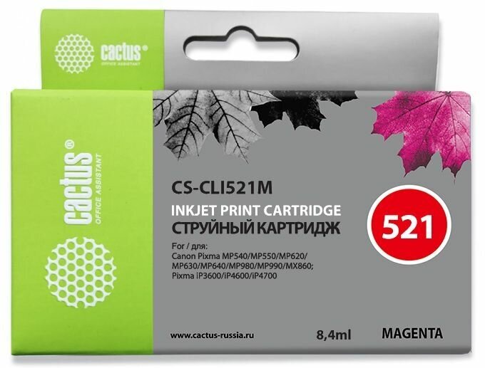 Картридж CLI-521 Magenta для принтера Кэнон, Canon PIXMA MX 860; MX 870