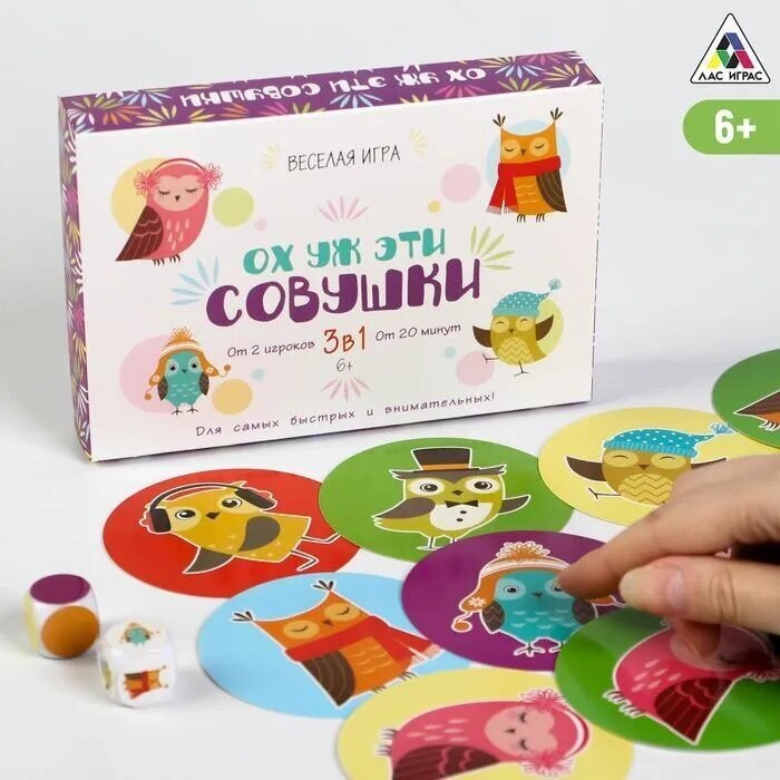 ЛАС играс Игра веселая для всей семьи "Ох, уж эти совушки", 50 карт, 6+