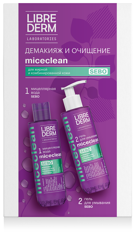 Librederm Набор Miceclean Sebo демакияж и очищение для жирной и комбинированной кожи