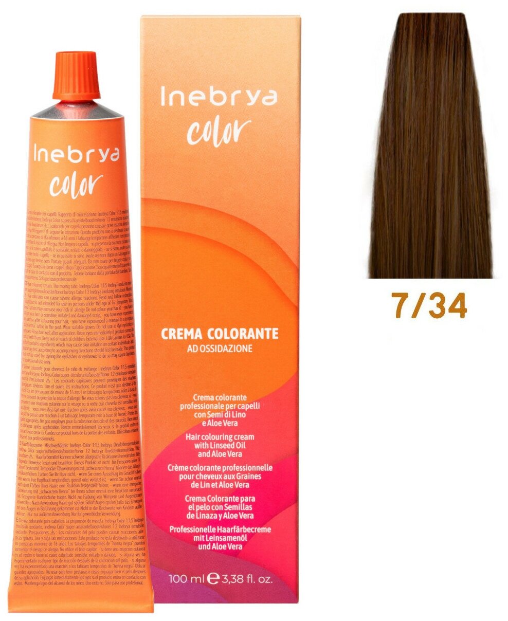 Крем-краска Inebrya Color Professional 7/34 Cветлый блонд Медно-золотистый 100 мл