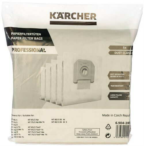 Karcher - фото №5