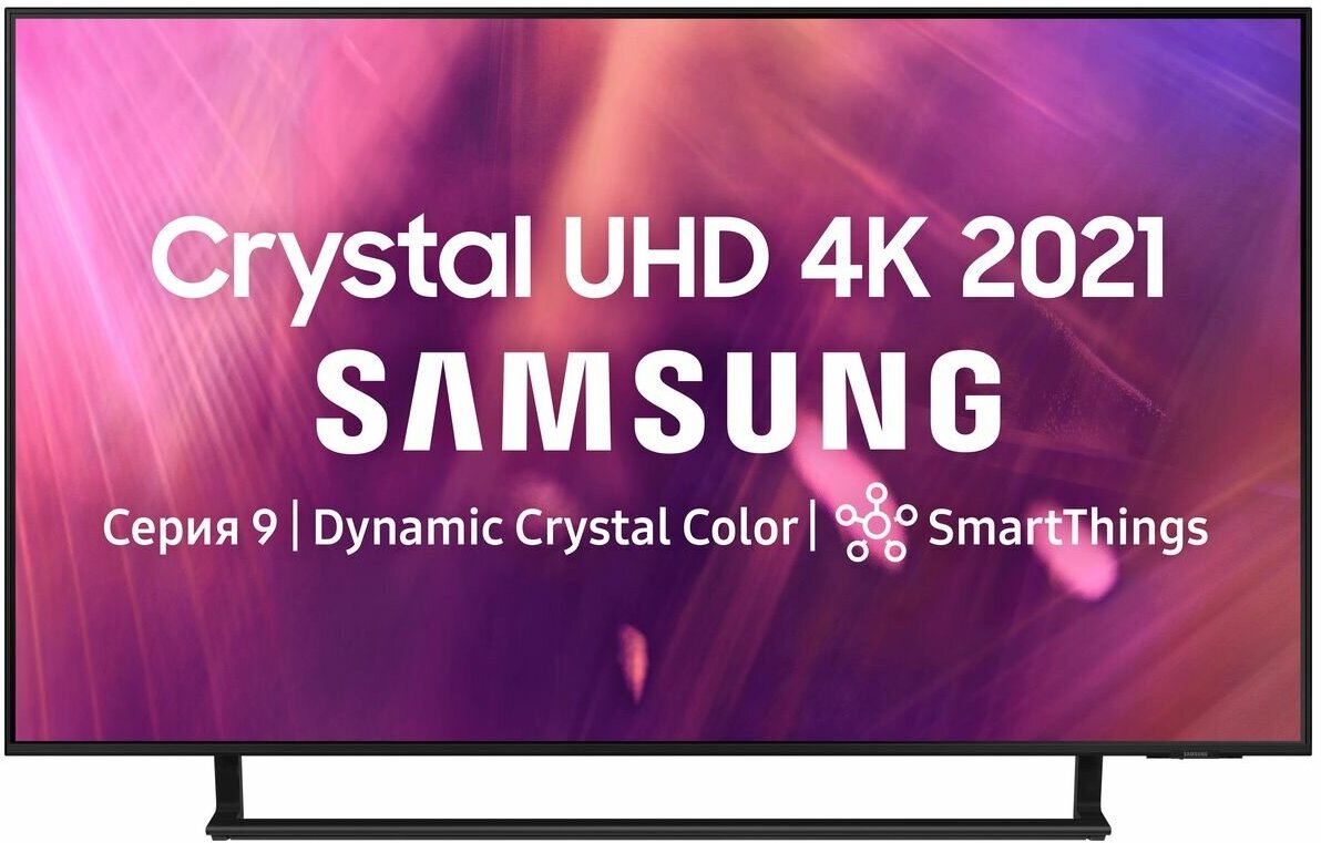 ЖК телевизоры 50" Samsung UE50AU9000U