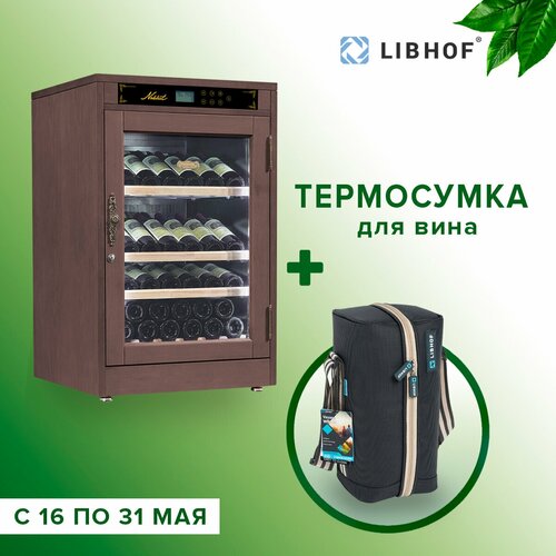 Винный шкаф Libhof NP-43 walnut