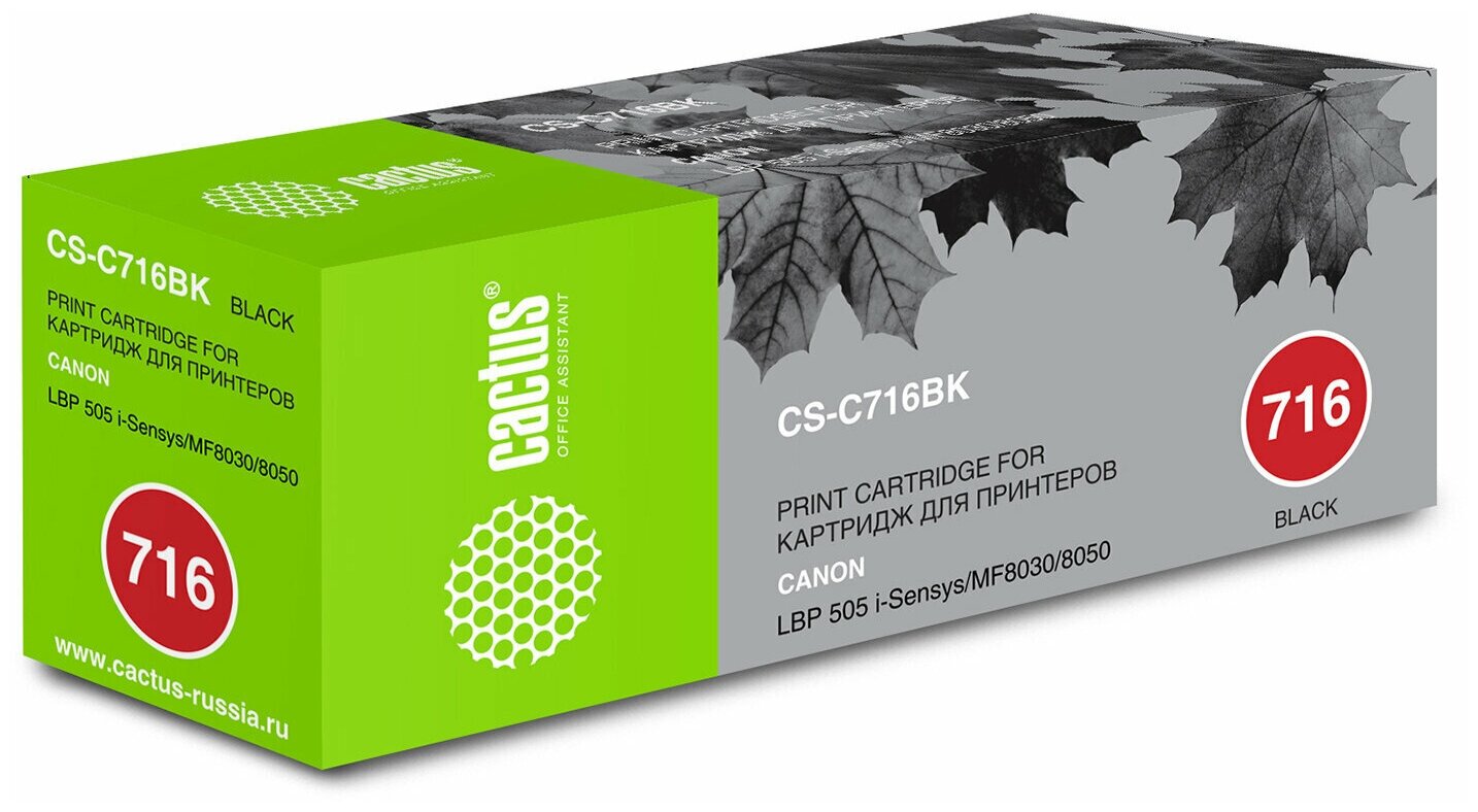 Картридж лазерный Cactus CS-C716BK