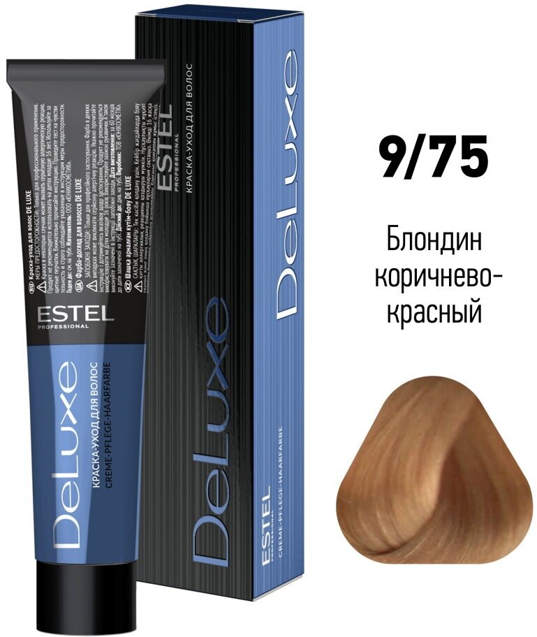 Краска-уход DE LUXE для окрашивания волос ESTEL PROFESSIONAL 9/75 блондин коричнево-красный 60 мл