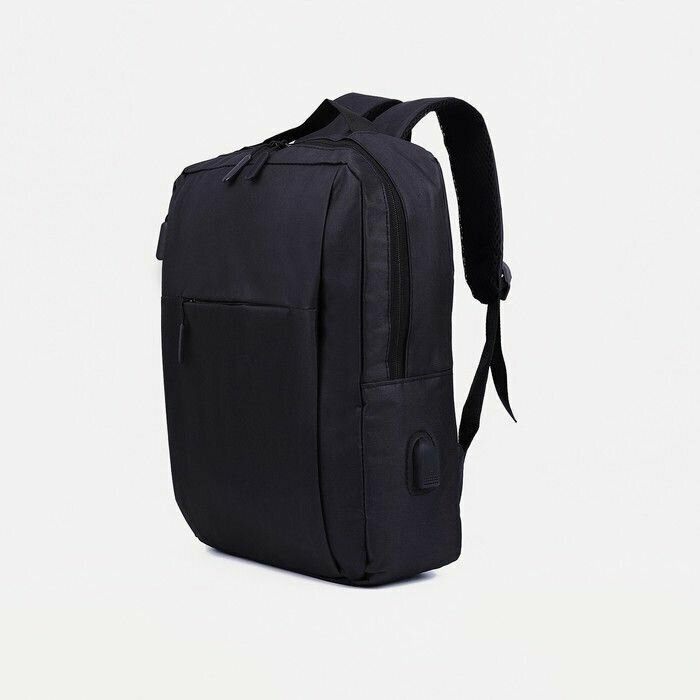 Рюкзак на молнии, 2 наружных кармана, с USB, цвет чeрный